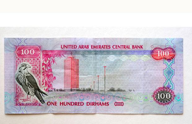 The World's Most Beautiful Currencies