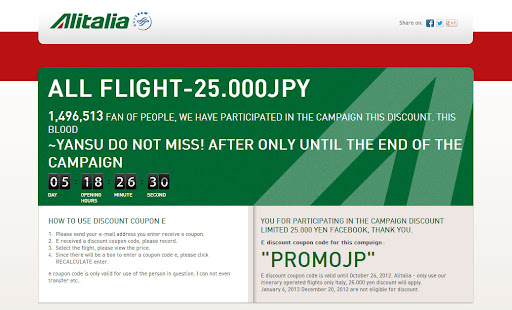 Alitalia fail 