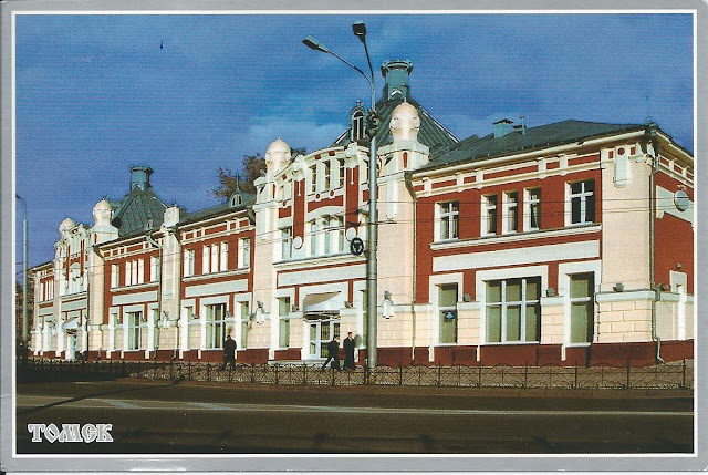 postal-postcrossing-fabrica-harinera-vieja-de-Tomsk.jpg