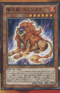 HazeBeastSphinx-CBLZ-JP-OP HazeBeastSphinx-CBLZ-JP-OP