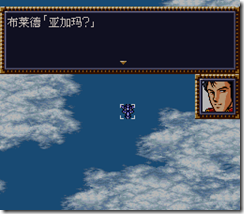 WGF第四次0.98漢化版046 WGF第四次0.98漢化版046