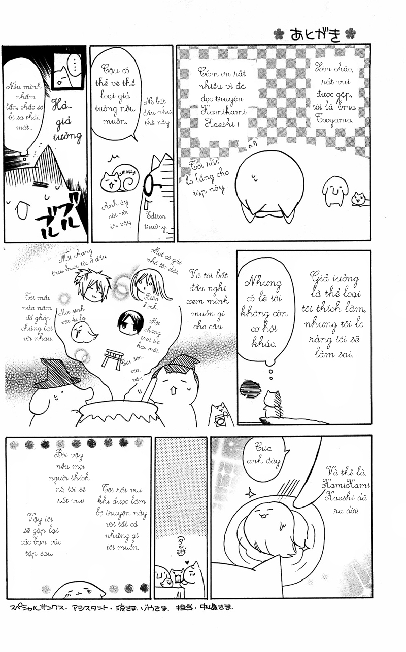 Kamikami kaeshi chap 4