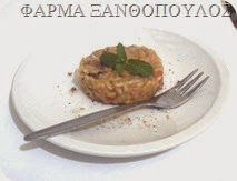 Ρυζότο με καβουρμά Ρυζότο με καβουρμά