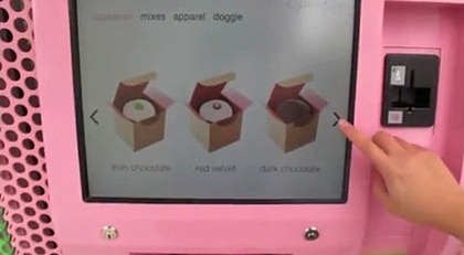 cupcake-vending-machine