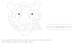 [AA]Tiger