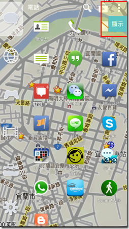 smart launcher-03 smart launcher-03