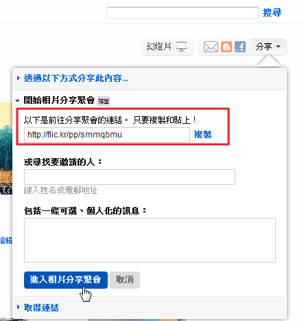 [flickr%2520session-01%255B2%255D.png]