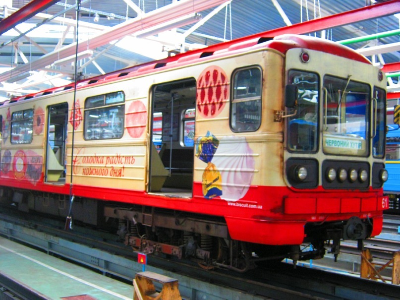 Метро_Харьковское_16.jpg