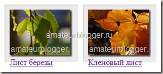 lightbox на css3 lightbox на css3