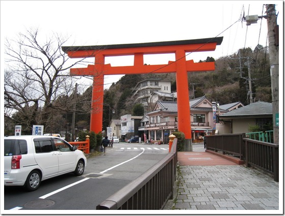 元箱根