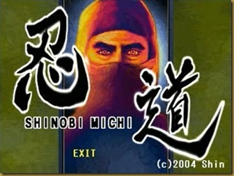 忍道-SHINOBI・MICHI- タイトル 忍道-SHINOBI・MICHI- タイトル