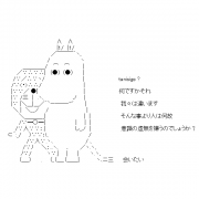 B タナシン ムーミン 2ch アスキーアート リサイクル保管庫 B タナシン ムーミン 2ch アスキーアート リサイクル保管庫