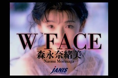 森永奈緒美 W Face 001