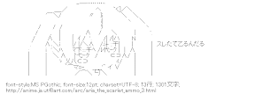 神崎・H・アリア（緋弾のアリア）