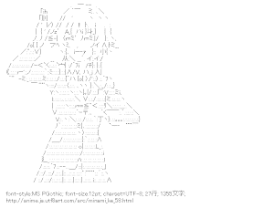 [AA]ヒトミ （みなみけ）