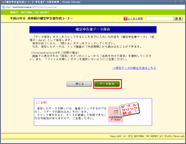 [iryouhikouzyo-20%255B3%255D.png]