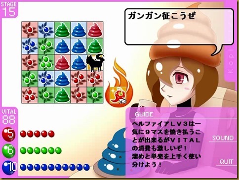 パーフェクト パーフェクト