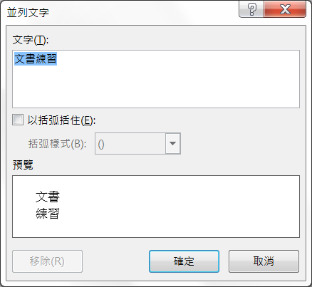 [image%255B33%255D.png]