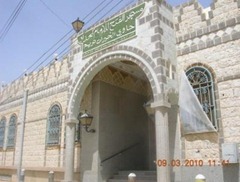 مسجد حاوي الخيرات بتريم