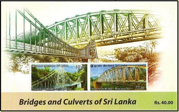 Srilanka 2011 New Issue Page - 4