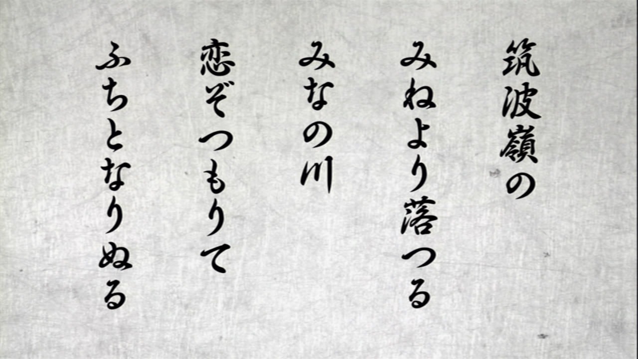 [%255BHorribleSubs%255D%2520Utakoi%2520-%252002%2520%255B720p%255D.mkv_snapshot_20.22_%255B2012.07.09_21.14.42%255D%255B2%255D.jpg]