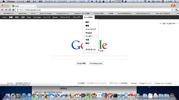 スクリーンショット 2012-05-01 4.06.29.png スクリーンショット 2012 05 01 4 06 29