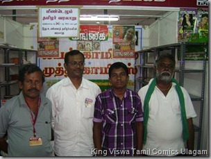 CBF Day 13 Photo 54 Stall No 372 Finally the team in the stall veluchami is missing