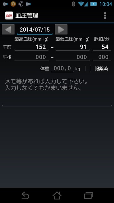 2014-07-15 10.04.14.jpg