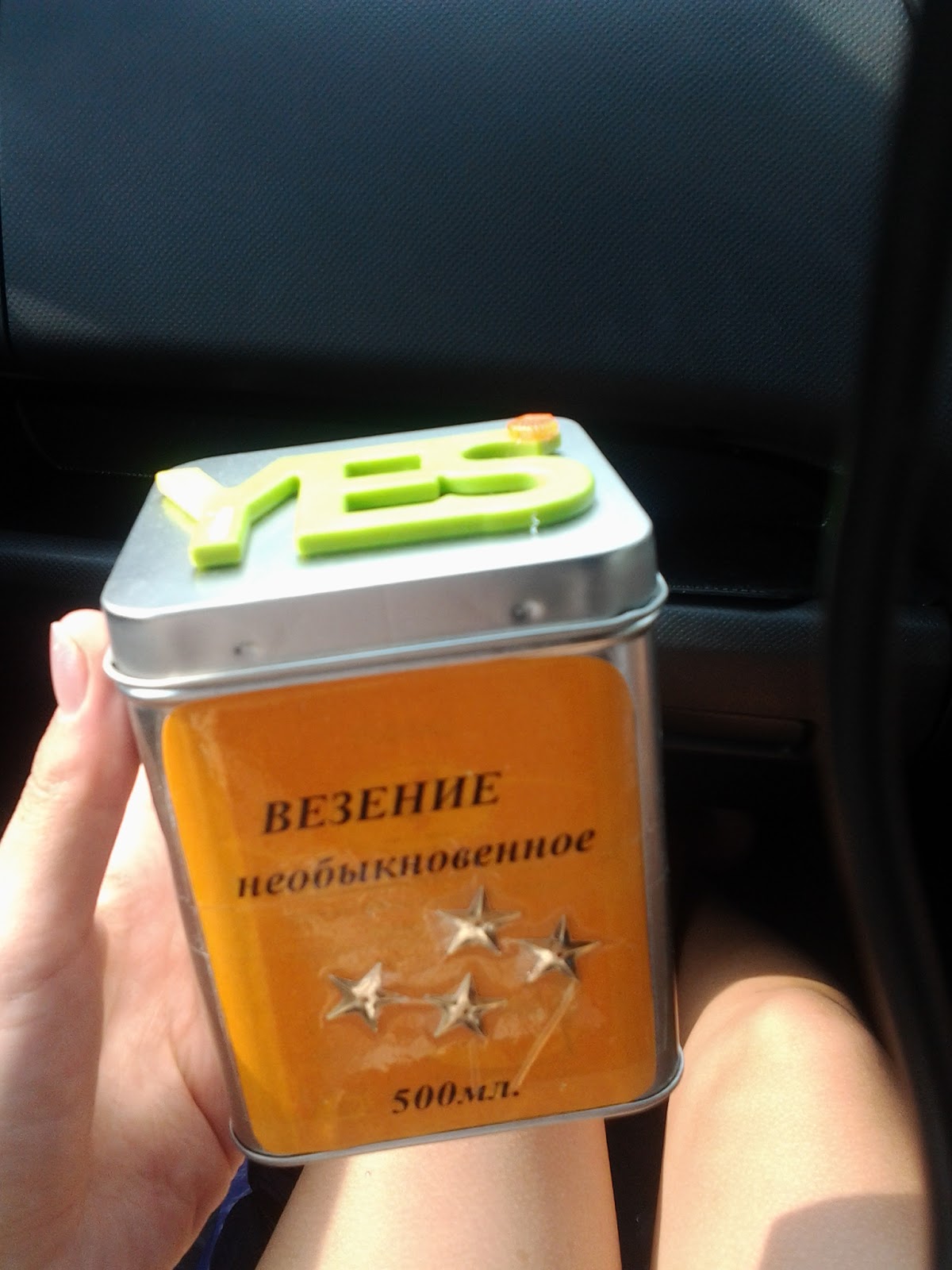 20130731_140115.jpg