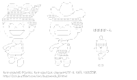 しまむらくん と ぽぽぽぽーん