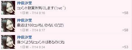 キャプチャ キャプチャ