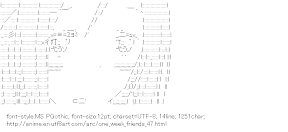 [AA]Fujimiya Kaori (One Week Friends)