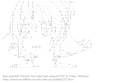 Aida Mana (PreCure Dokidoki!)