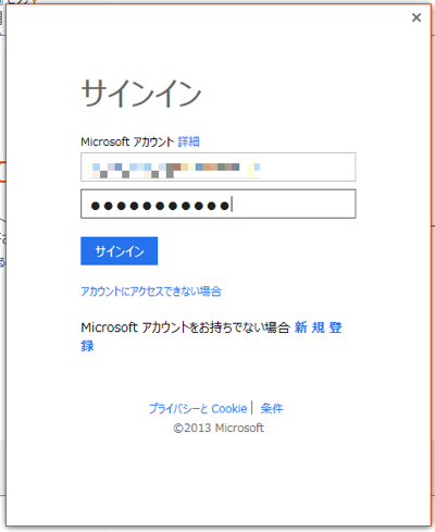 スクリーンショット 2013-03-09 13.02.25 (mini).png スクリーンショット 2013 03 09 13 02 25 mini