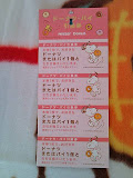 misdo1112318-s.JPG