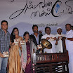 Ammavin Kaippesi Movie Audio Launch Event gallery 2012