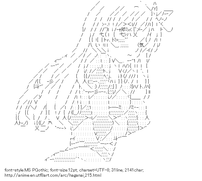 Boku wa Tomodachi ga Sukunai,Kashiwazaki Sena