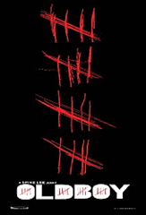 oldboy oldboy