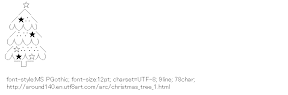 [AA]Christmas tree