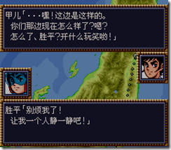 WGF第四次0.98漢化版149 WGF第四次0.98漢化版149