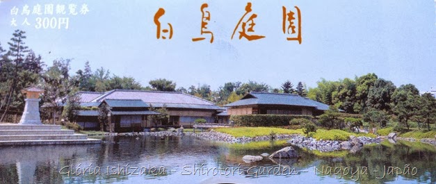 1aa - Glória Ishizaka - Shirotori Garden
