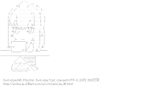[AA]南千秋 （みなみけ）