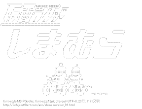 [AA]仮面ライダー しまむらくん