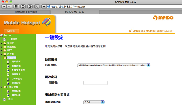 スクリーンショット(2011-10-22 1.27.39).png スクリーンショット 2011 10 22 1 27 39