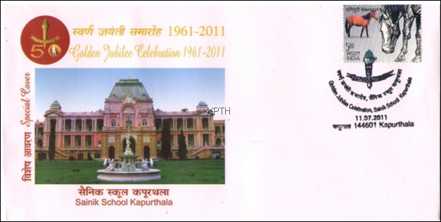 Sainik_School_Kapurthala_Spl_Cover