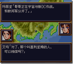 WGF第四次0.98漢化版168