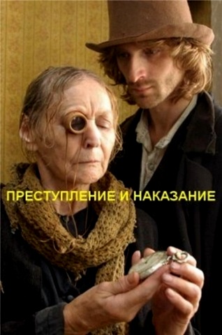 [rodion_raskolnikov-kireev%255B11%255D.jpg]