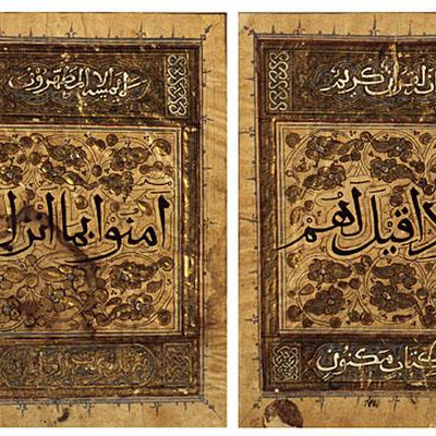 One-half of Double Page Frontispiece from a Quran :: Origin = Egypt or Syria :: Period = 13th-14th century :: Collection = The Nasli M. Heeramaneck Collection, gift of Joan Palevsky (M.73.5.557) :: Type = Calligraphy; Bookmanuscriptalbum, Ink, gold and colors on paper, 9 58 x 7 12 in. (23.3 x 18.3 cm) M73_5_557-_558.jpg