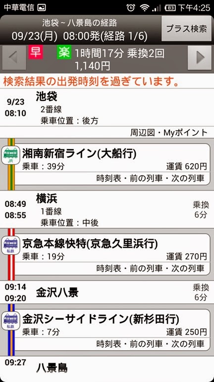 [2013-09-23%252016.25.20%255B4%255D.jpg]