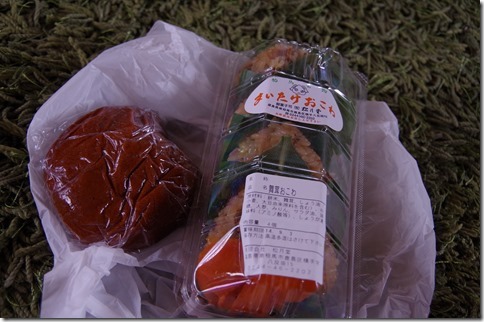 IMGP9065 IMGP9065